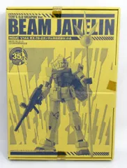 2025年最新】hg ガンプラ 武器の人気アイテム - メルカリ