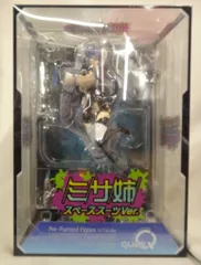 キューズQ ミサ姉 スペーススーツver.スターホワイト　ブリスター未開封 キューズQ ミサ姉 スペーススーツver.スターホワイト ブリスター