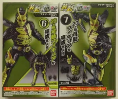【最終価格】仮面ライダージオウ 装動ANOTHER1&2『まとめ売りセット』 Amazon | 装動外伝 仮面ライダージオウ ANOTHER1 (4個入) 食玩
