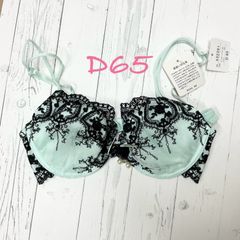 ミントグリーンとブラックのブラ　（D65）　T060