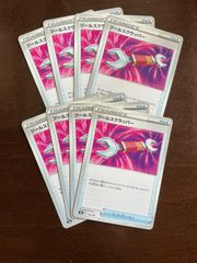 ツールスクラッパー　8枚セット