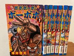 真説ボボボーボ・ボーボボ　全巻セット　全７巻セット　澤井啓夫