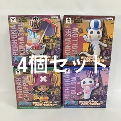 未開封 ワンピース  ハロウィン2013 まねっこフィギュア 4個セット SFK271 c099