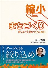 愛知淑徳中学校 ２０２５年度受験用/英俊社（単行本） 愛知淑徳中学校 入学試験問題集 2025年春受験用 (プリント形式の
