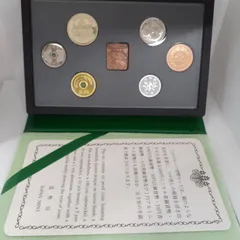 プルーフ硬貨 10品 おまとめ 記念硬貨 プルーフ貨幣セット おまとめの買取実績 | 買取専門店