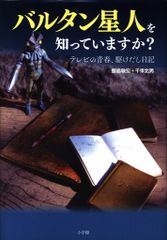 カバー株式会社 活動3周年記念 ホロライブ 常闇トワ/直筆サイン
