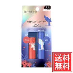 【3本セット】カネボウ エロイカ ヘアーリクイド 300ml カネボウ エロイカ ヘヤーリクイド 300ml×3個 3本セット