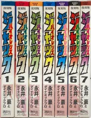 2025年最新】全巻 バイオレンスジャックの人気アイテム - メルカリ