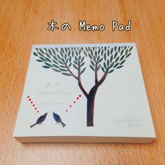 木 の MemoPad （のりおとあさみ）  日本製  ブロック メモ