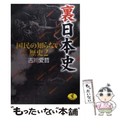 2025年最新】古川哲の人気アイテム - メルカリ