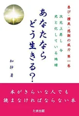 2024年最新】喜びの世界の人気アイテム - メルカリ