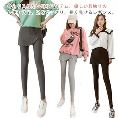 レギンス付きスカート スカッツ ストレッチパンツ レギンス アシンメトリースカート付き ミニスカート ボトムス フリル シンプル 着回し かわいい カジュアル M-4XL 送料無料#fdc0348