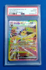 即日発送 デュエルマスターズ キャンベロ レッゾstar 金トレジャー デュエル・マスターズ キャンベロ ＜レッゾ.Star＞ 金トレジャー