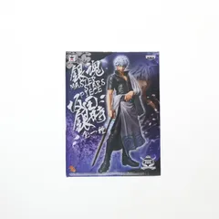 銀魂 MASTERSTARSPIECE MSP 坂田銀時 Amazon.co.jp: 銀魂 MASTER STARS PIECE 坂田銀時 フィギュア