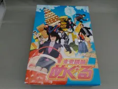 2025年最新】未来講師めぐる DVD BOXの人気アイテム - メルカリ