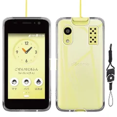 docomo キッズケータイ　イエロー　KY-41Ｃ　美品　ドコモ キッズケータイ KY-41C | ドコモ キッズ | 製品 | NTTドコモ
