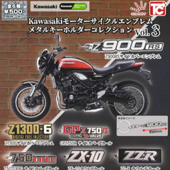 【単品販売】kawasaki モーターサイクルエンブレムメタルキーホルダーVol.3 ガチャ