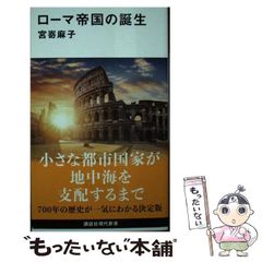 中古】 優駿と生きる （PRC選書） / 宇佐美 恒雄 / 中央競馬ピーアール センター - メルカリ