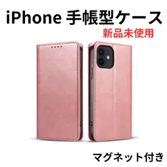 iPhone SE 11 12 13 14 15 16 16E 12mini 13mini 他 ケース マグネット付 手帳型 スマホケース アイフォン　ピンク　　1501