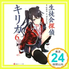 2025年最新】コミック／ラノベの人気アイテム - メルカリ