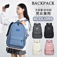 リュック 通学 リュックサック レディース 防水 ビジネスリュック 大容量 軽く