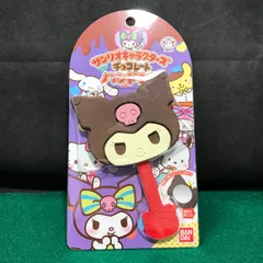 5104　サンリオキャラクター　チョコレート　ハンドミラー 　クロミ