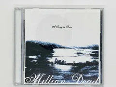 CD million dead / a song to ruin / ミリオン・デッド / ア・ソング・トゥ・ルイン INT 018 W04のサムネイル