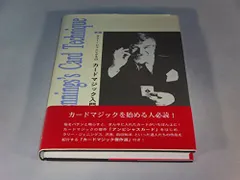 2024年最新】片倉雄一の人気アイテム - メルカリ