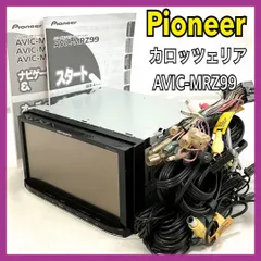 2025年最新】avic-mrz99の人気アイテム - メルカリ