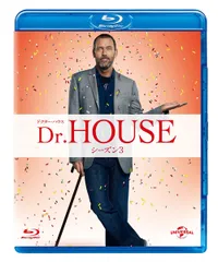 2024年最新】 Dr houseの人気アイテム - メルカリ