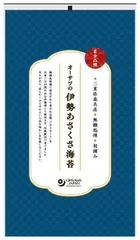 2025年最新】伊勢正直の人気アイテム - メルカリ