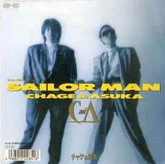 2024年最新】chage&aska レコードの人気アイテム - メルカリ