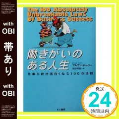 【最終価格】ブライアントレーシー タイムマネジメント DVD6枚＆テキストセット Yahoo!オークション -「ブライアントレーシー」の落札相場・落札価格