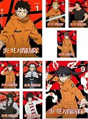 【匿名配送‼️】炎炎ノ消防隊 DVD 17巻セット 大人気アニメ 炎炎ノ消防隊 DVD 第1巻 : 炎炎ノ消防隊 | HMV&BOOKS online