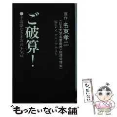 【ぱにわ】モード学園　教材一式 ぱにわ様専用】モード学園 教材一式