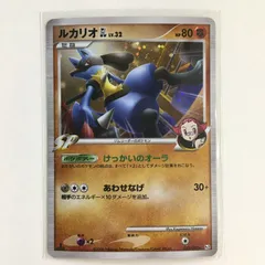 ルカリオ GL PSA10 SP けっかいのオーラ pt2 ポケモンカード ルカリオ GL PSA10 SP けっかいのオーラ pt2 ポケモンカード