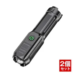 懐中電灯 2個セット LED 小型 最強 強力 充電式 ハンディライト 作業灯 フラッシュライト ズーム ランプ 緊急 災害 停電 防災 対策 照射 アウトドア ZOOMSURO