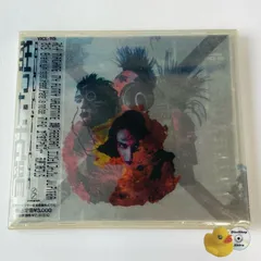 【新品/レア】BUCK-TICK 狂った太陽 オフィシャルポスター バクチク Amazon.co.jp: 狂った太陽 オフィシャルポスター バクチク