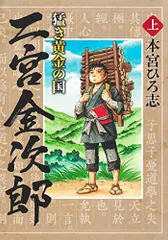 2025年最新】二宮尊徳の人気アイテム - メルカリ