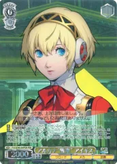 2025年最新】ペルソナ3 ヴァイス perの人気アイテム - メルカリ