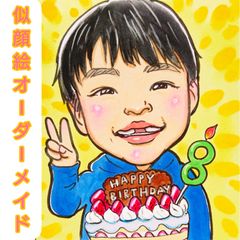 似顔絵オーダーメイド　1名様用