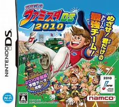 DS-プロ野球 ファミスタDS 2010