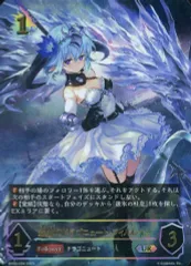 フィルレインur 2枚 2025年最新】銀氷のドラゴニュート・フィルレインURの人気