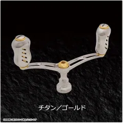 2026年最新】翼 シマノの人気アイテム - メルカリ