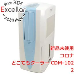 2024年最新】cdm-102の人気アイテム - メルカリ