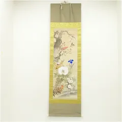 山下玄洋 玄洋 掛け軸 鶴之図 花鳥図 鳥獣 山下玄洋 玄洋 掛け軸 鶴之図 花鳥図 鳥獣