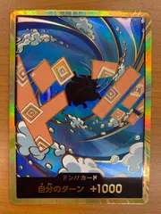 状態A ドンカード ジンベエ 金枠 スーパーパラレル 金ドン ワンピースカード
