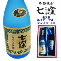 2024年最新】芋焼酎 7 mlの人気アイテム - メルカリ