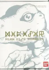 2025年最新】デジタルモンスターカードゲームリターンズ