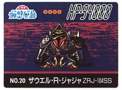 2025年最新】ザウエルRジャジャの人気アイテム - メルカリ 2025年最新】ザウエルRジャジャの人気アイテム - メルカリ